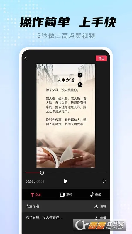 鵥Ƶ(鵥Ƶ)v5.3.1 ٷͼ