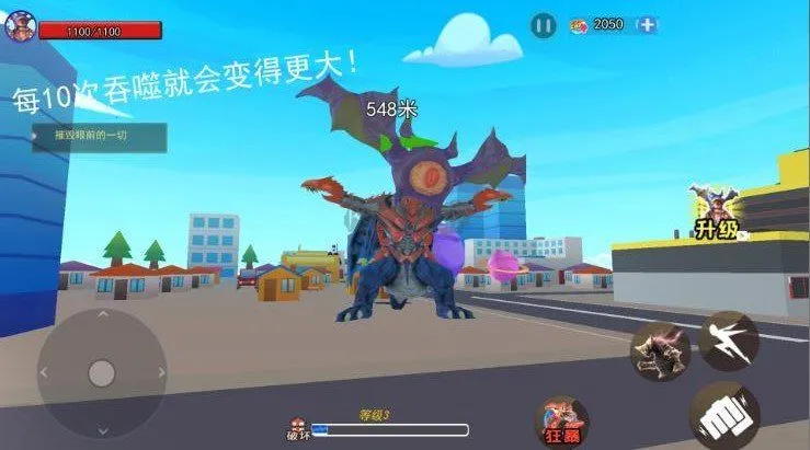 地球毁灭怪兽来袭最新手机版 地球毁灭怪兽来袭最新手机版