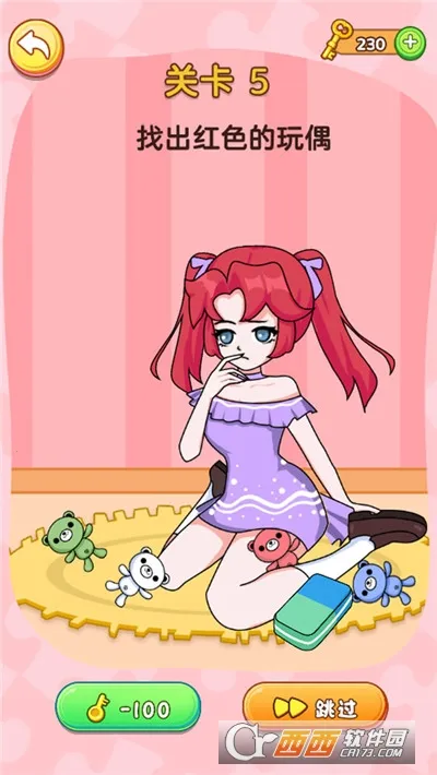 ƤСŮ2025ذװv1.0.3 ٷͼ