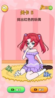 ƤСŮ2025ذװv1.0.3 ٷͼ