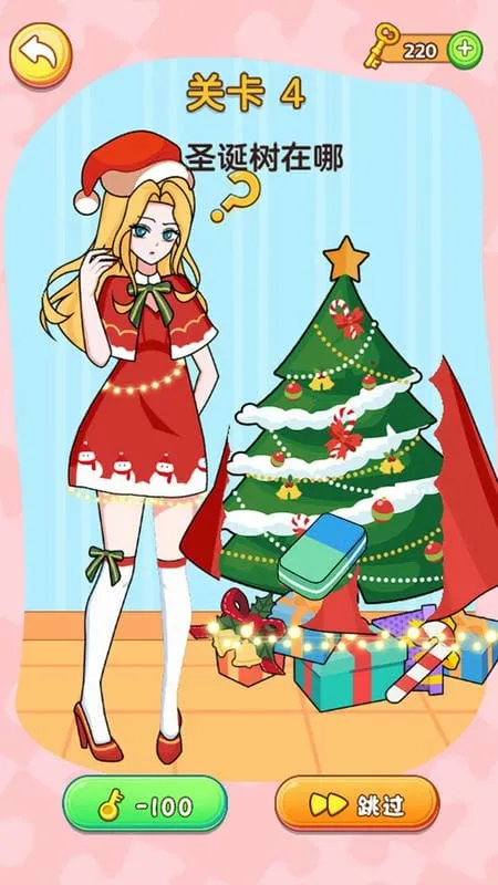 ƤСŮ2025ذװv1.0.3 ٷͼ