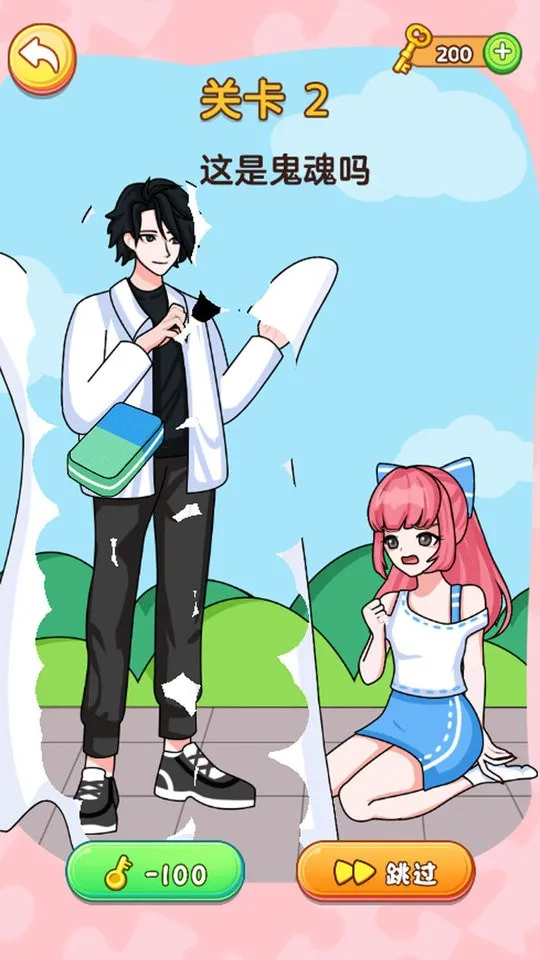 ƤСŮ2025ذװv1.0.3 ٷͼ