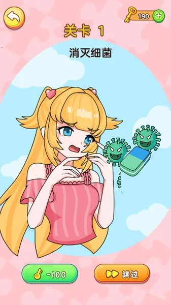 橡皮擦小女孩2025下载安装 橡皮擦小女孩2025下载安装