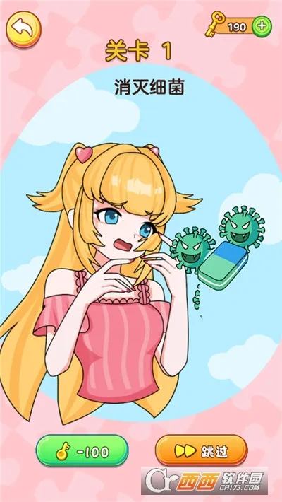 橡皮擦小女孩2025下载安装 橡皮擦小女孩2025下载安装