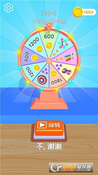 ָѹС2025ٷ°汾v300.1.1.3018 Ѱͼ