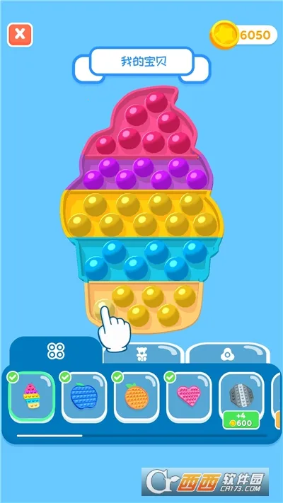 ָѹС2025ٷ°汾v300.1.1.3018 Ѱͼ