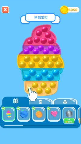 指尖解压小神器2025官方最新版本 指尖解压小神器2025官方最新版本