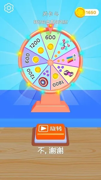 指尖解压小神器2025官方最新版本 指尖解压小神器2025官方最新版本