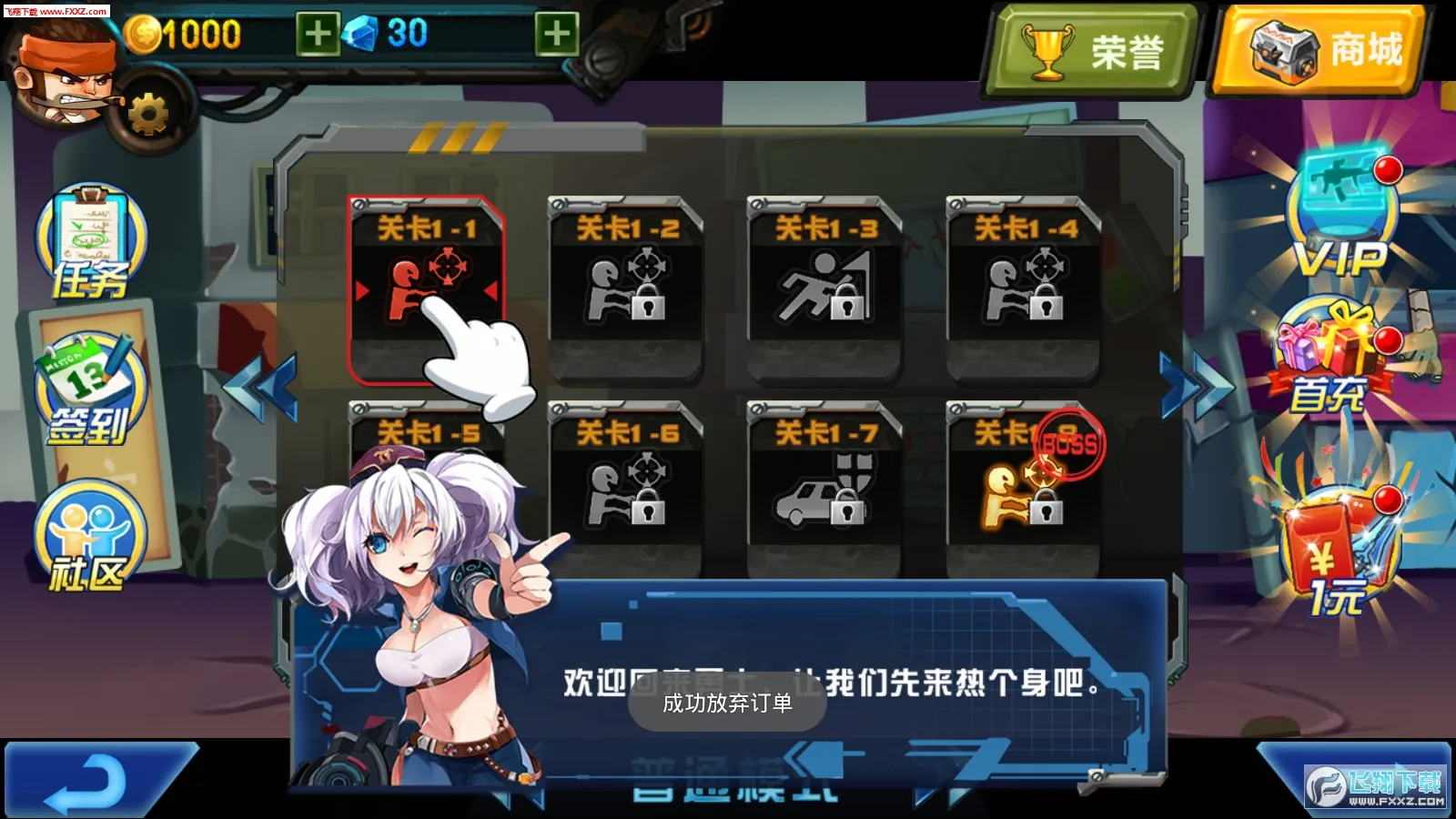 Ͻս(̹Ϸ)v1.0.6 ׿ͼ