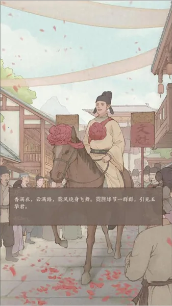 这城有良田(古风模拟养成) 这城有良田(古风模拟养成)