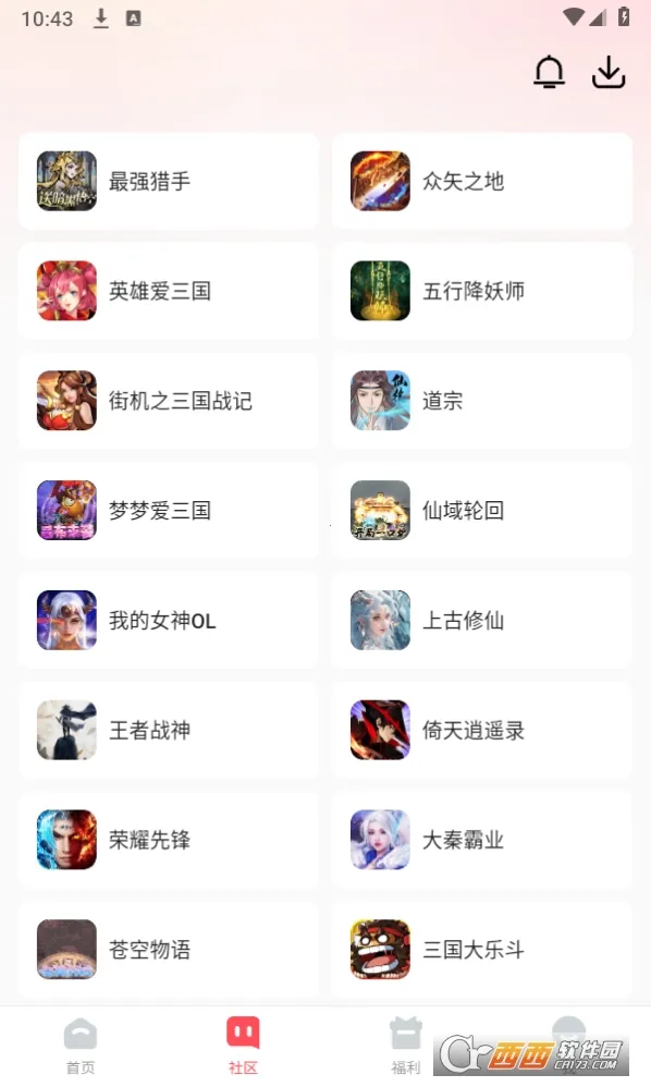 3387Ϸ(ۿƽ̨)v1.0.1.4 ֻͼ