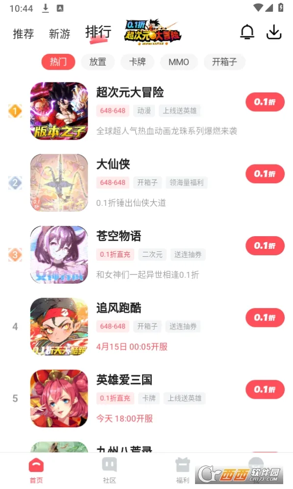 3387Ϸ(ۿƽ̨)v1.0.1.4 ֻͼ