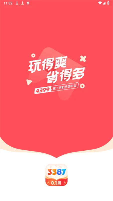 3387Ϸ(ۿƽ̨)v1.0.1.4 ֻͼ