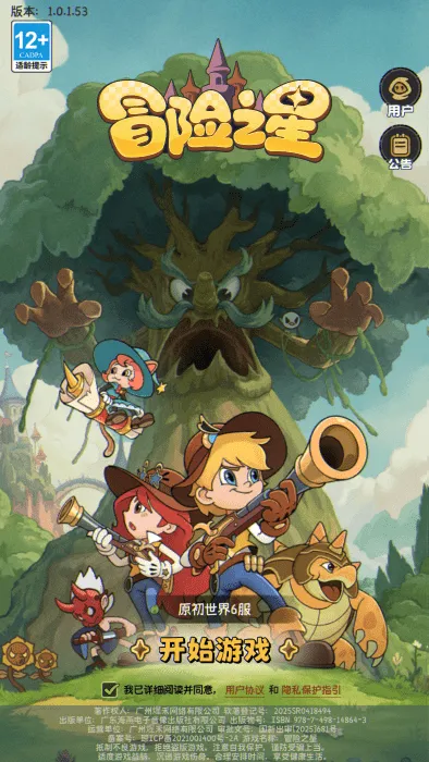 ð֮(ðմϷ)v1.1 ׿ͼ