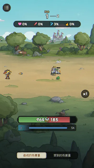 ð֮(ðմϷ)v1.1 ׿ͼ