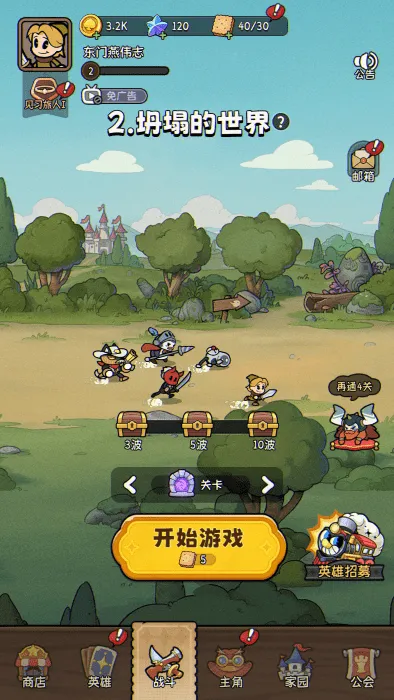 ð֮(ðմϷ)v1.1 ׿ͼ