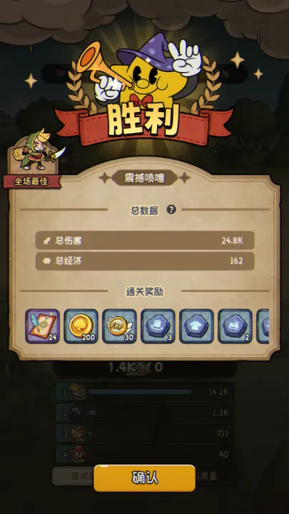 冒险之星(冒险闯关游戏) 冒险之星(冒险闯关游戏)