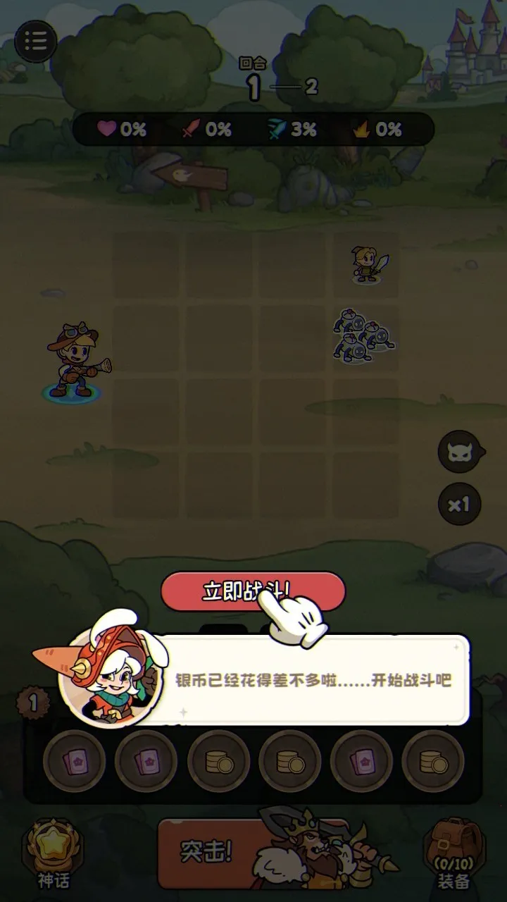 冒险之星(冒险闯关游戏) 冒险之星(冒险闯关游戏)