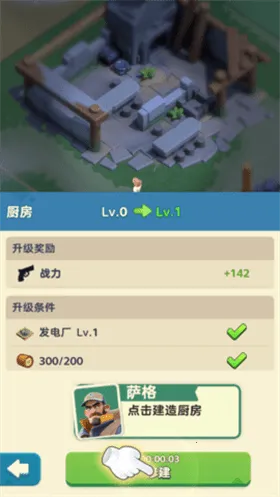 瓷砖生存2025官方正版 瓷砖生存2025官方正版