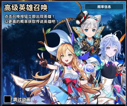 集合吧七骑士(放置卡牌游戏) 集合吧七骑士(放置卡牌游戏)