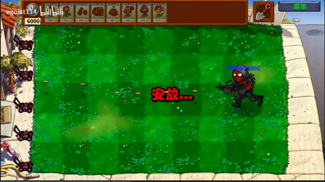 pve2025°汾v1.0 ٷͼ