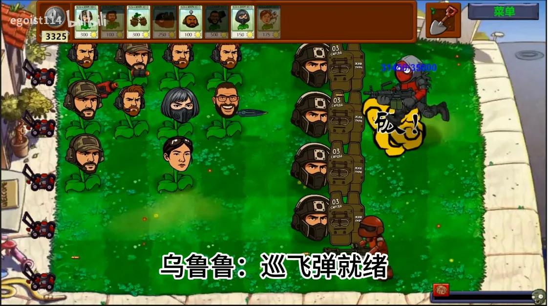 pve2025°汾v1.0 ٷͼ