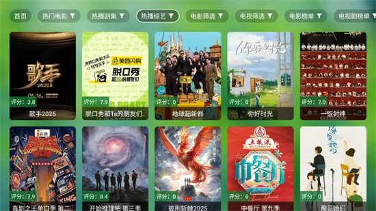 TV2025ذװv0730 ٷͼ