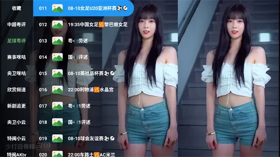 TV2025ذװv0730 ٷͼ