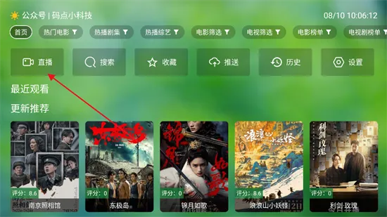 TV2025ذװv0730 ٷͼ