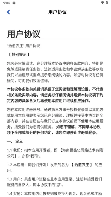 ũׯ(ũׯϷ)v1.1.1 Ѱͼ