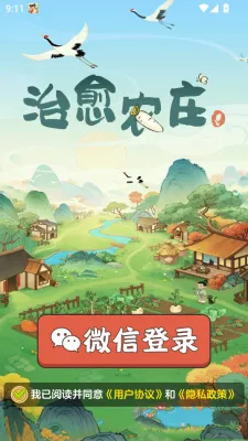 ũׯ(ũׯϷ)v1.1.1 Ѱͼ