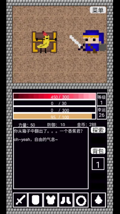 阿比斯之剑V1.1(像素地牢冒险) 阿比斯之剑V1.1(像素地牢冒险)