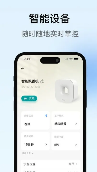 (ܼҾӹܿ)v1.2.0 Ѱͼ