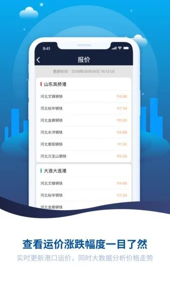 ˻2025°汾v2.1.0 ٷͼ