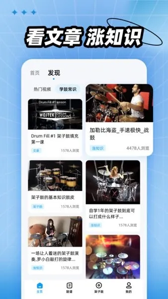 ӣźϼ-лֻv1.0.5 Ѱͼ