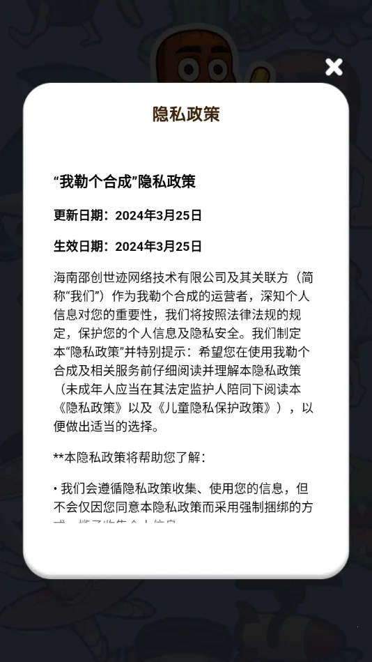 ոϳ2025ذװv1.1.0 ٷͼ