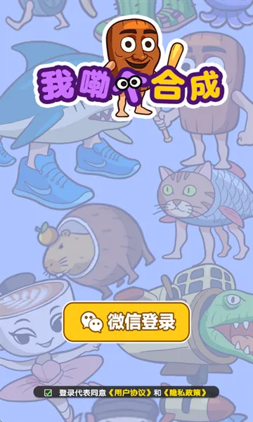 我勒个合成2025下载安装 我勒个合成2025下载安装