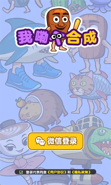 我勒个合成2025下载安装 我勒个合成2025下载安装