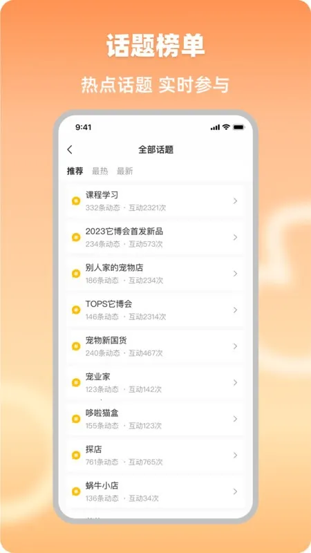 ҵ(Ϣƽ̨)v4.0.14 ׿ͼ