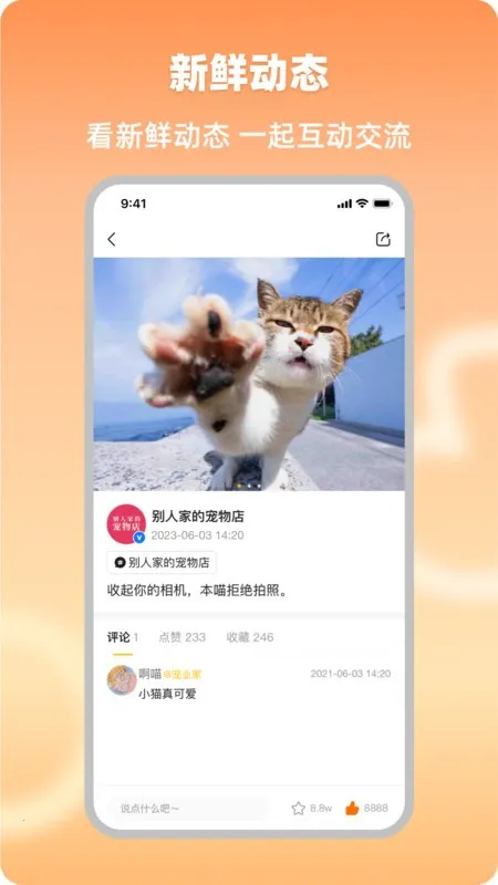 ҵ(Ϣƽ̨)v4.0.14 ׿ͼ