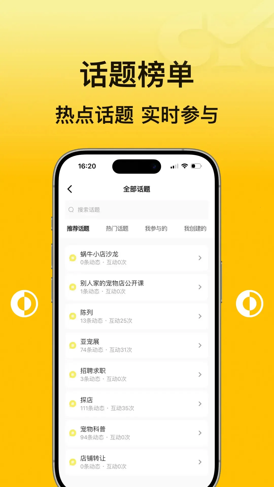 ҵ(Ϣƽ̨)v4.0.14 ׿ͼ