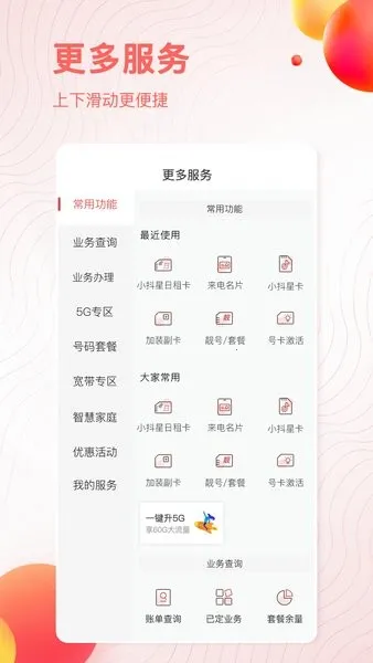 10000(ҵ)v5.1.0.6 Ѱͼ