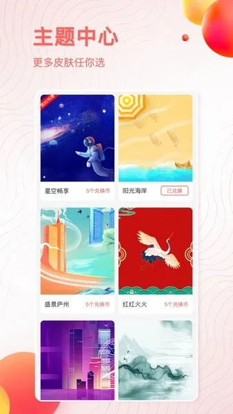 10000(ҵ)v5.1.0.6 Ѱͼ