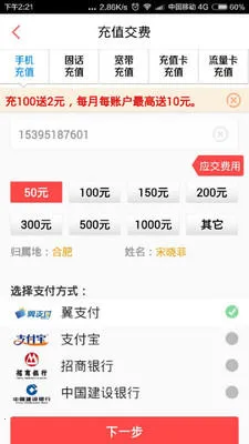 10000(ҵ)v5.1.0.6 Ѱͼ