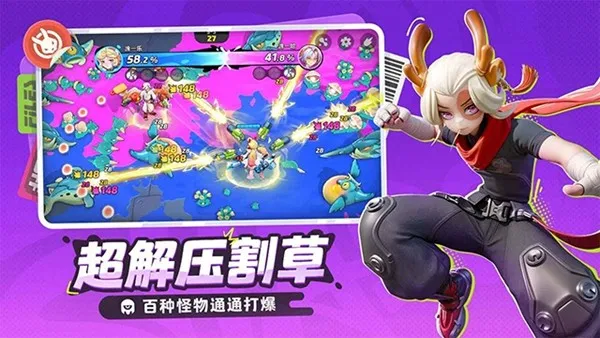 ţƻ()v2.60205.60205 Ѱͼ