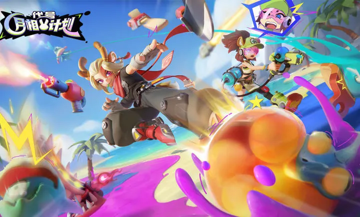 ţƻ()v2.60205.60205 Ѱͼ