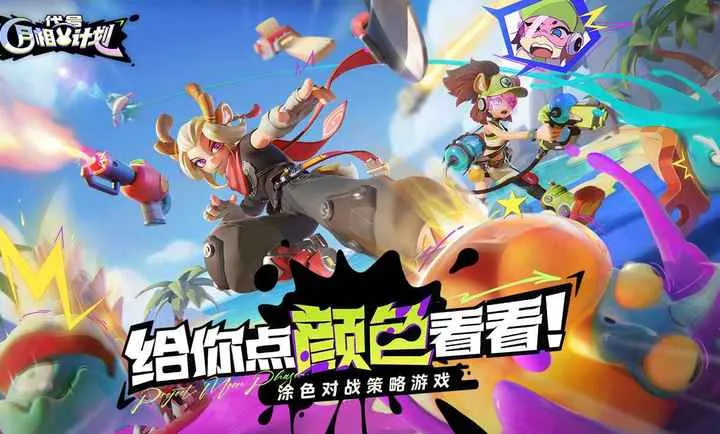 ţƻ()v2.60205.60205 Ѱͼ