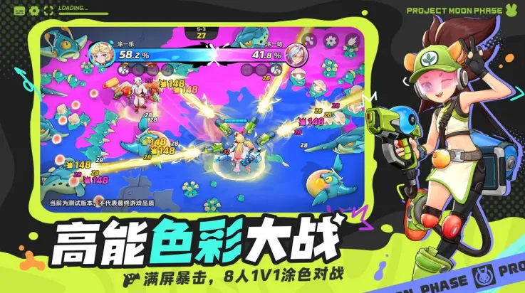 代号:月相计划(自走棋射击游) 代号:月相计划(自走棋射击游)