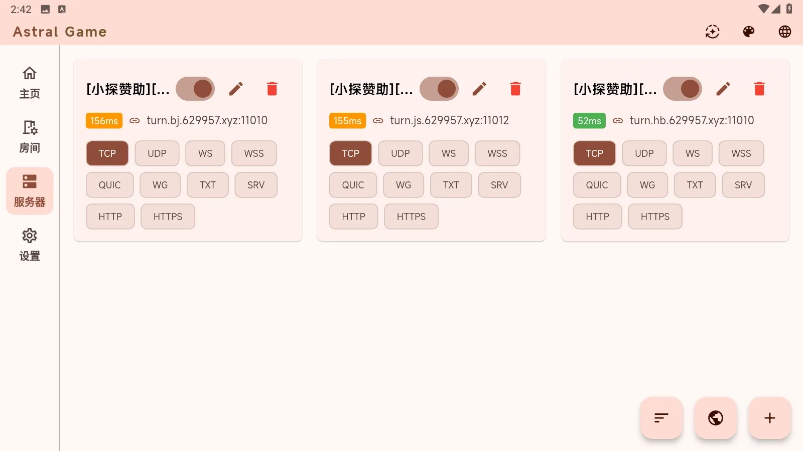 astralֻv2.1.22 ׿ͼ