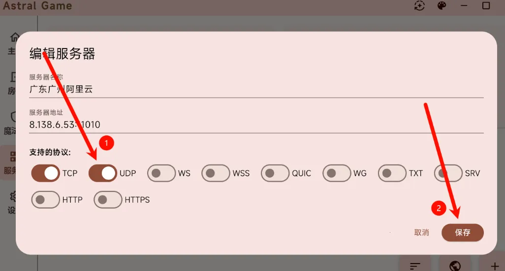 astral最新手机版 astral最新手机版